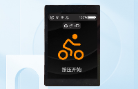 <b class='flag-5'>2.8</b><b class='flag-5'>寸</b>觸摸<b class='flag-5'>串口</b><b class='flag-5'>屏</b>HMI方案：COF設計，一體黑塑料框架，高性能低成本