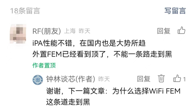 为什么选择Wi-Fi FEM这条道走到黑