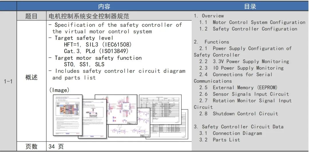 da75ed94-343a-11ef-a4c8-92fbcf53809c.jpg