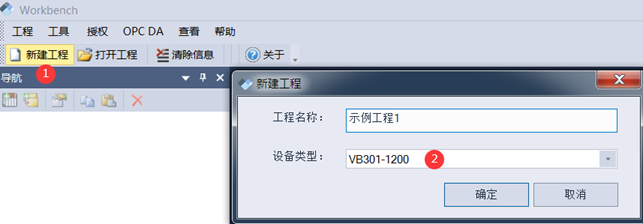 光伏储能电厂设备连接iec61850平台解决方案