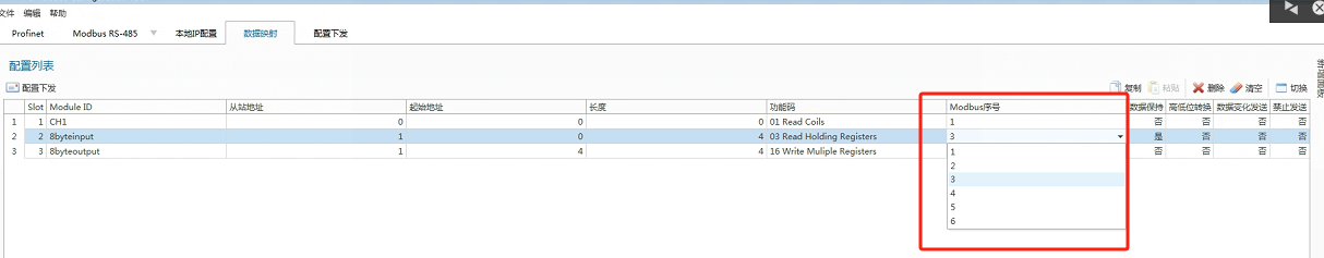 Profinet