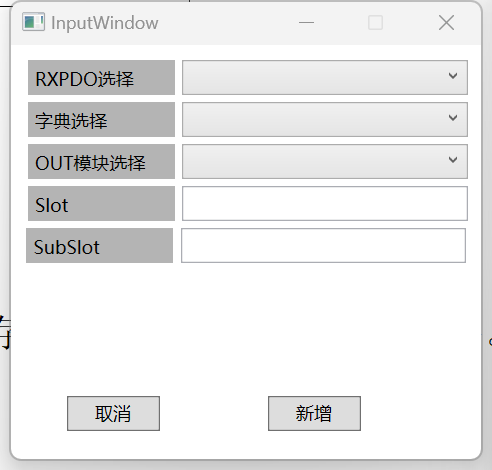 Profinet