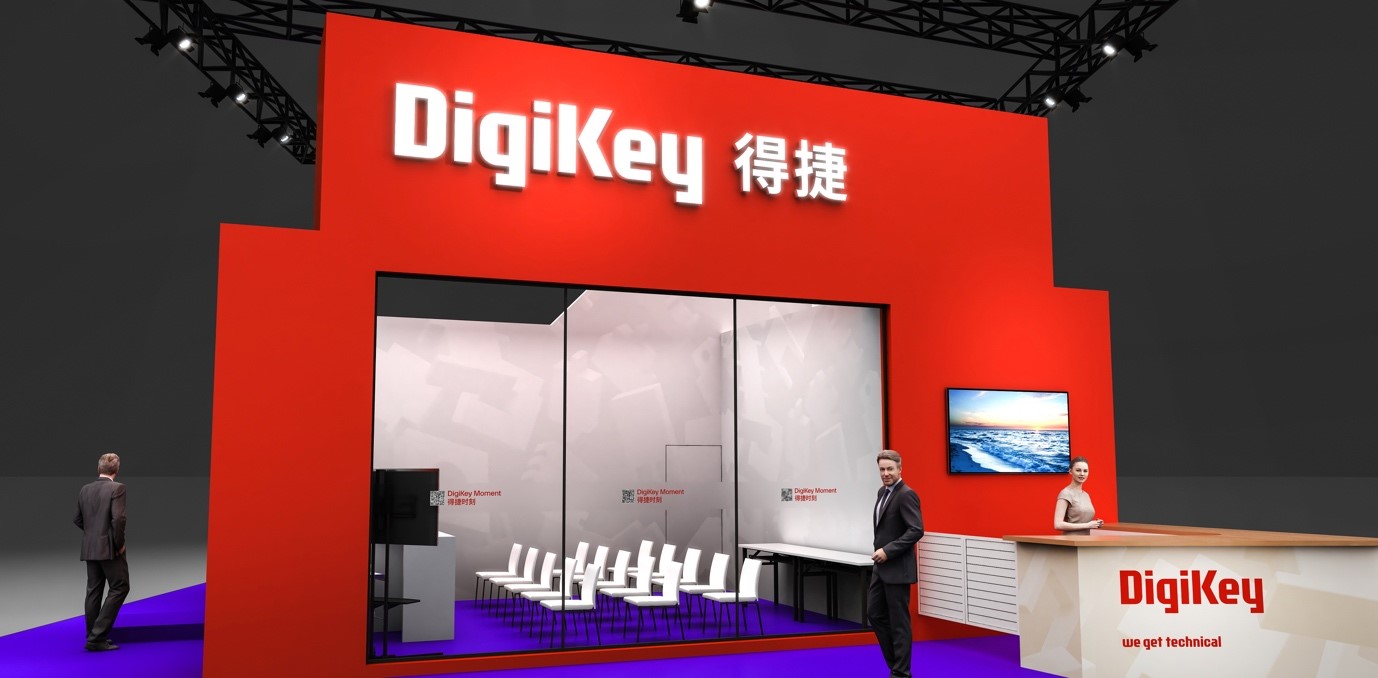 DigiKey 將在 2024 慕尼黑上海電子展推出現(xiàn)場演示、實踐工坊、互動游戲以及激動人心的贈品發(fā)送