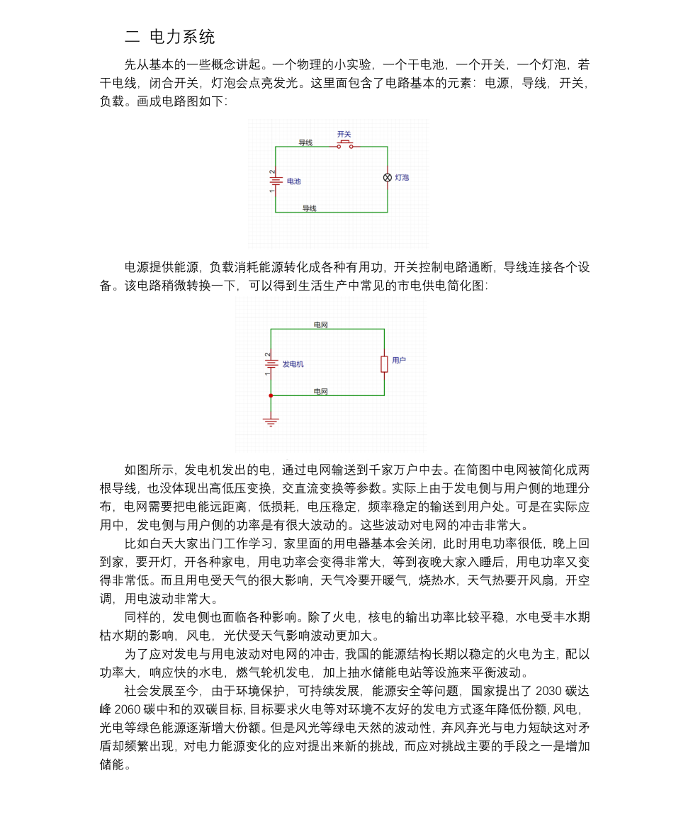 微信图片_20240701235533.png