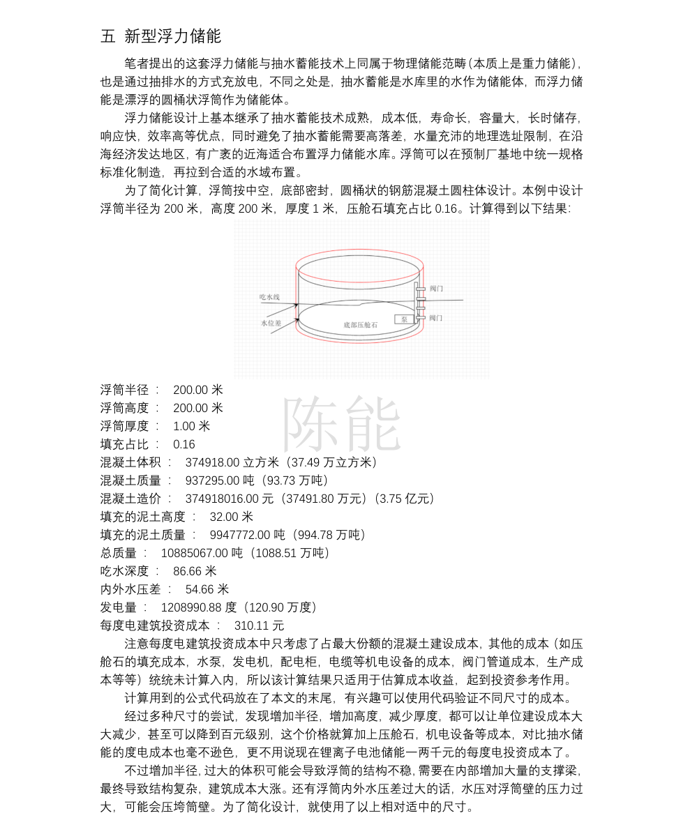 微信图片_20240701235633.png