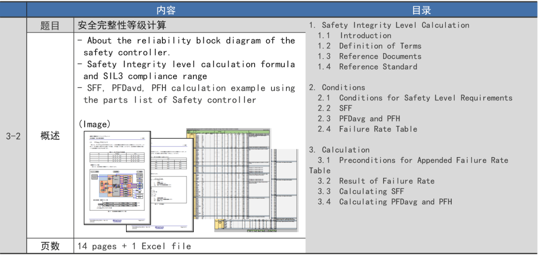 db71e2fc-343a-11ef-a4c8-92fbcf53809c.png