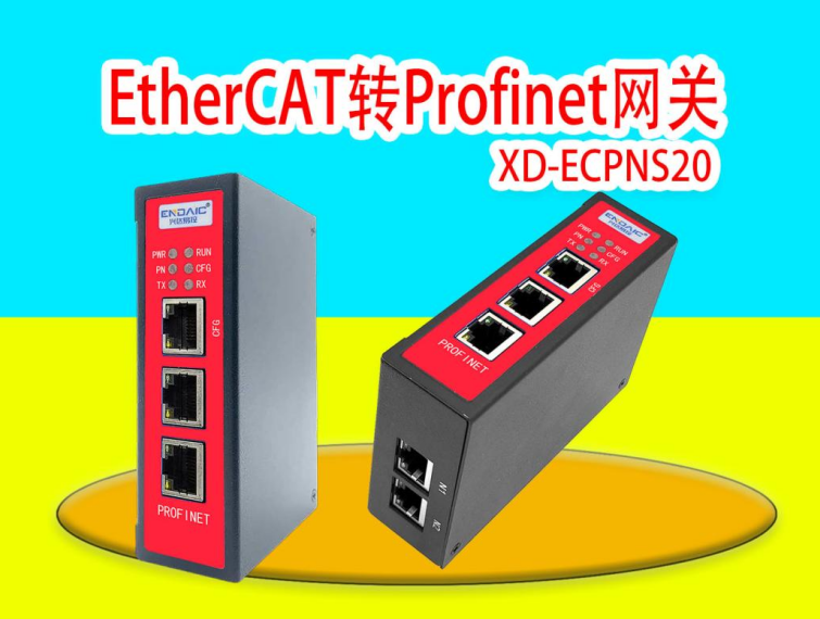 <b class='flag-5'>EtherCAT</b><b class='flag-5'>转</b><b class='flag-5'>Profinet</b><b class='flag-5'>网关</b>配置说明第三讲：博图配置