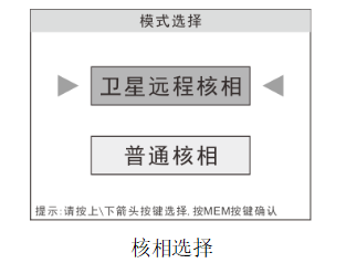 远程无线高压核相仪如何操作——每日了解电力知识