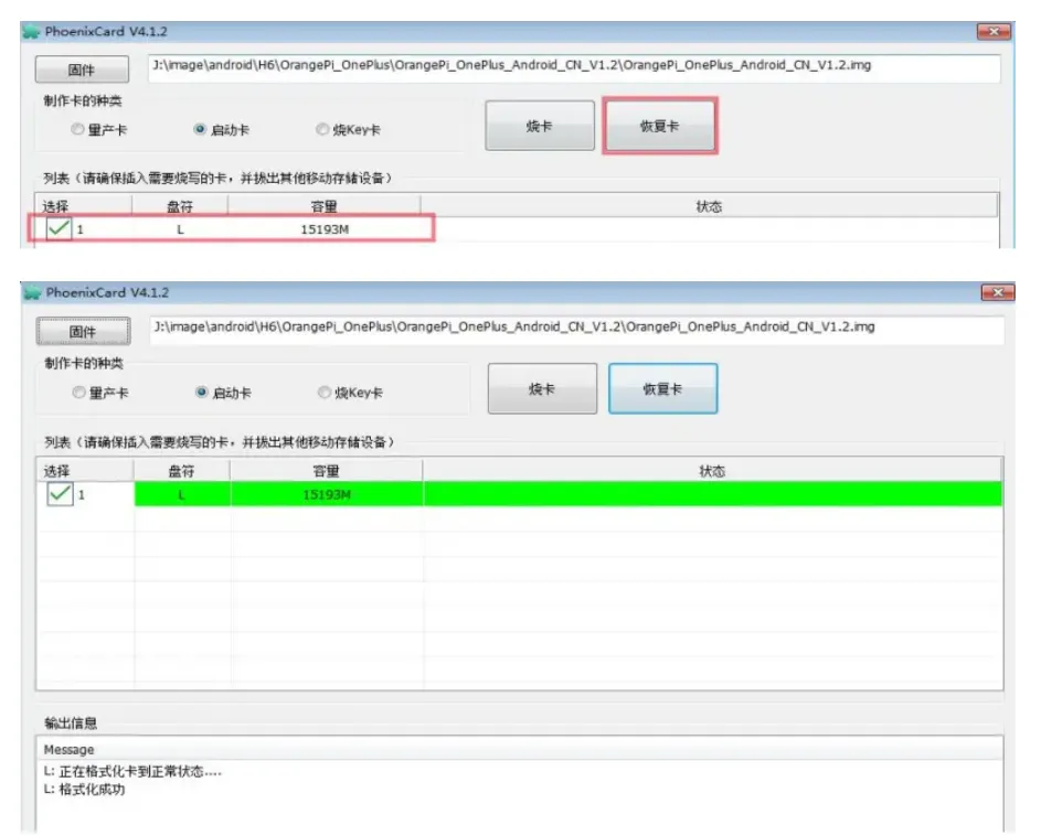 外链图片转存失败,源站可能有防盗链机制,建议将图片保存下来直接上传