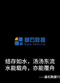 結存如水，湯湯東流，水能載舟，亦能覆舟
#TOC #制造業 #降本增效 #PCB #智能制造 