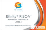 Efinity RISC-V <b class='flag-5'>IDE</b>入門使用-3