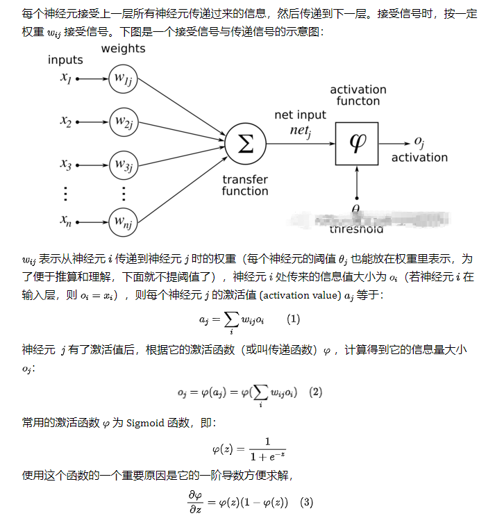 <b class='flag-5'>神經(jīng)元</b>是什么？<b class='flag-5'>神經(jīng)元</b>在<b class='flag-5'>神經(jīng)</b>系統(tǒng)中的作用