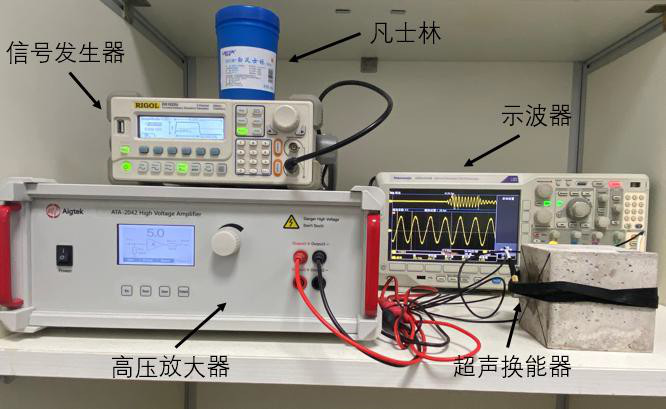 砂浆试样的非线性超声测试系统