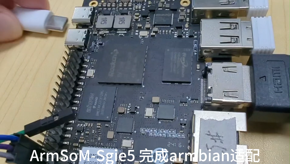 Banana Pi BPI-M5 Pro (Sige5) RK3676開發(fā)板完成armbian適配