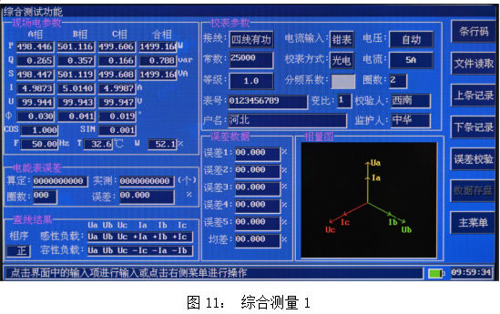 載波<b class='flag-5'>式</b>無線二次壓降負荷<b class='flag-5'>測試儀</b>測量<b class='flag-5'>說明</b>——<b class='flag-5'>每日</b><b class='flag-5'>了解</b><b class='flag-5'>電力</b><b class='flag-5'>知識</b>