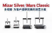 科技創新！國產自主三坐標測量機推動<b class='flag-5'>產業</b><b class='flag-5'>高質量</b><b class='flag-5'>發展</b>