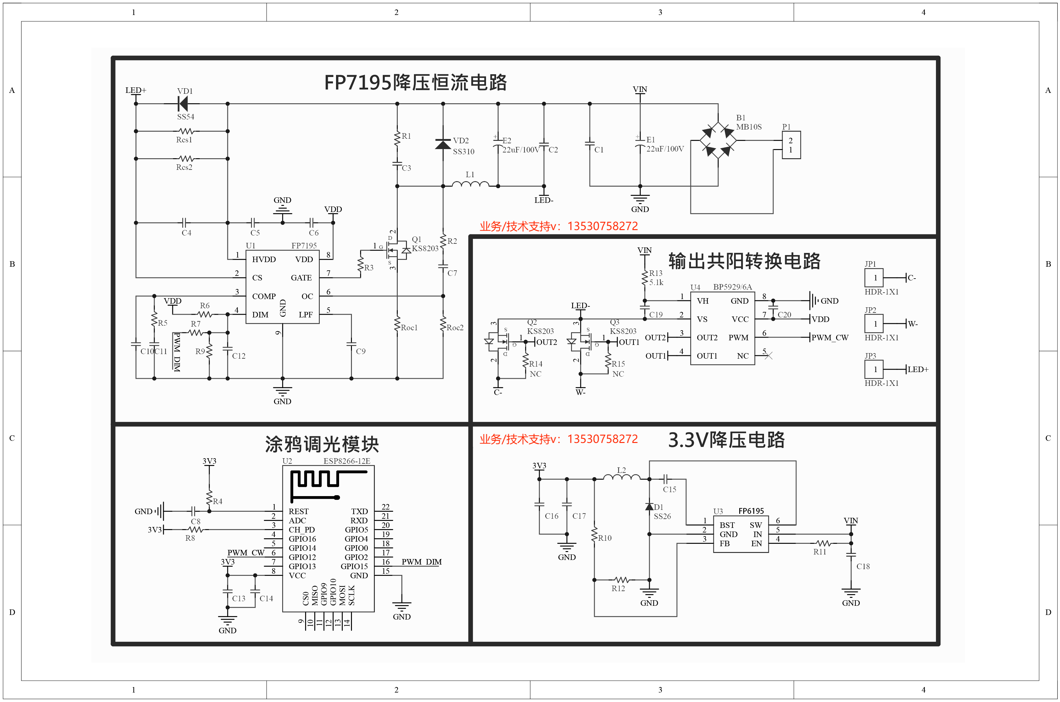 wKgZomaU30aADrF9AAW-gjJmRtQ615.png