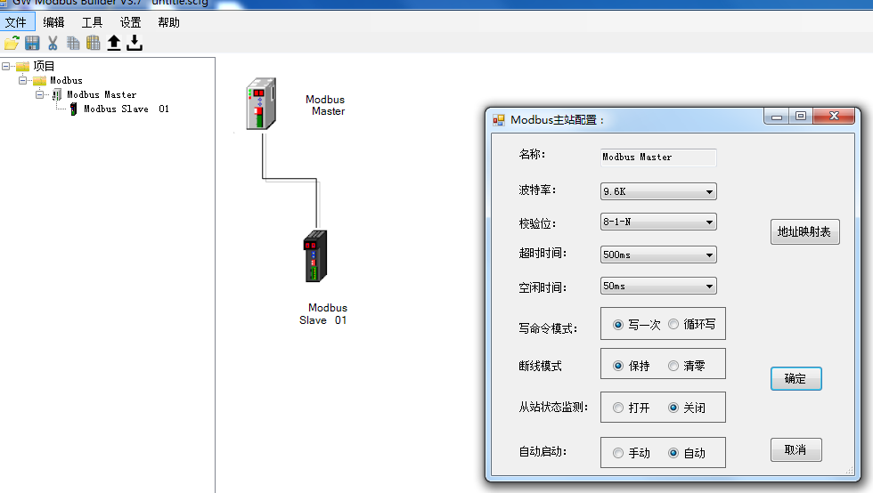 MODBUS