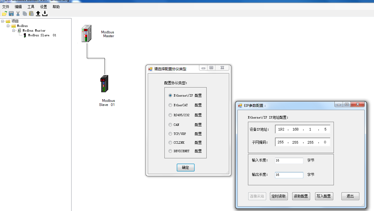 MODBUS