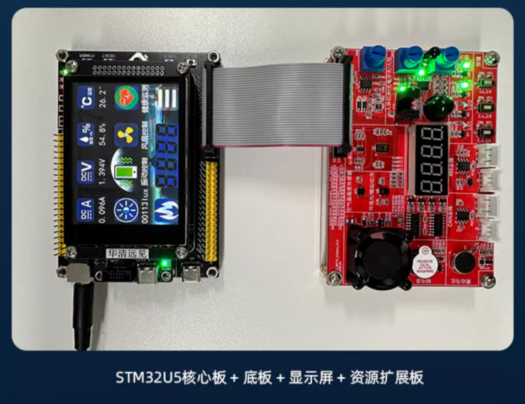 STM32