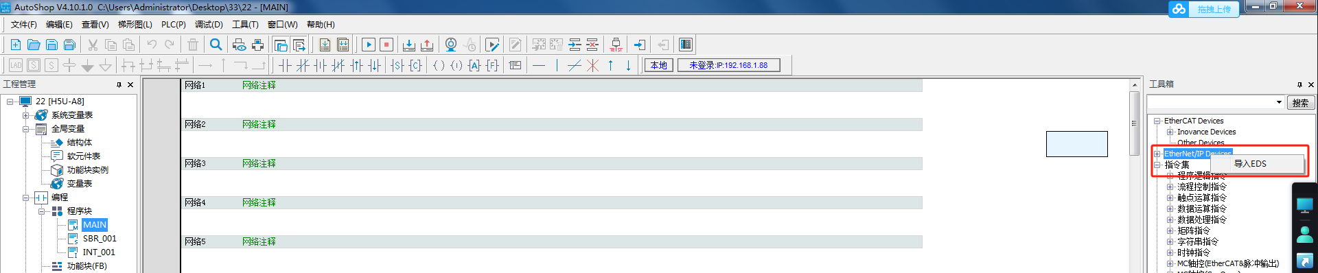 MODBUS