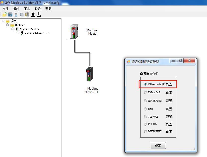 MODBUS