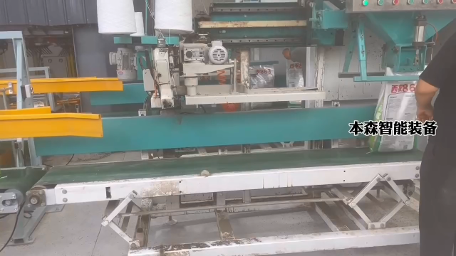 全自動小麥種子包裝機