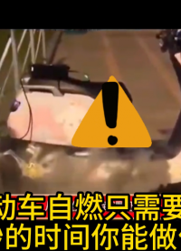 電力指紋AI斷路器一秒識別，防止電動車入戶違規充電#物聯網 #人工智能 #通信 #