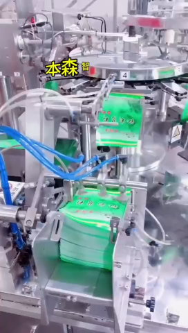 給袋式全自動包裝機