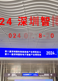 2024深圳智博會 正運動技術展臺直擊 正運動攜高性能運動控制產品與應用方案解決方案亮相# 運動控制器