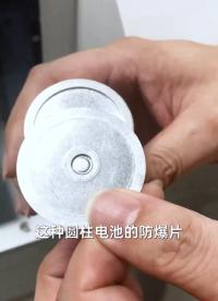 新能源锂电池安全测试设备：圆柱电池呼吸爆破测试一站式解决方案
#锂电池 #呼吸循环测试仪 #爆破压力检测仪 