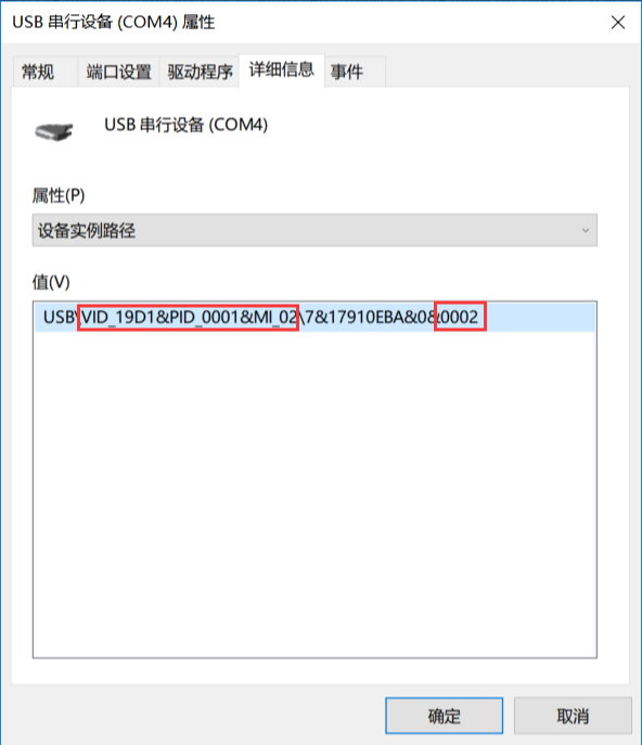 合宙基于移芯平臺的模塊死機問題詳解