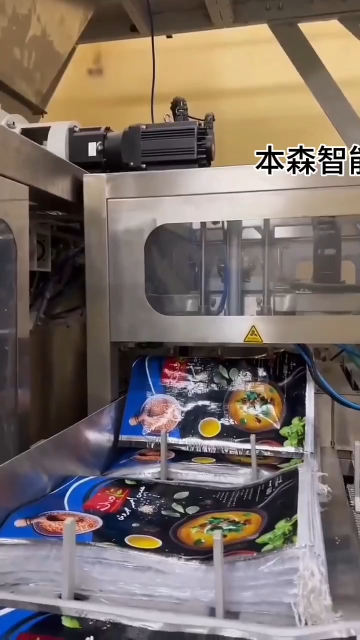 25kg給袋式全自動包裝機#農(nóng)業(yè)物聯(lián)網(wǎng) 