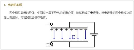 接地