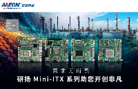 需求無所畏，研揚 Mini-ITX 系列助您開創(chuàng)非凡