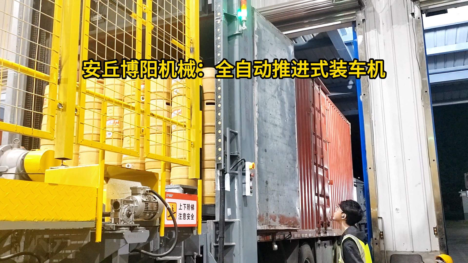 啤酒桶智能自動裝車機 木桶全自動裝車機械手非標定制