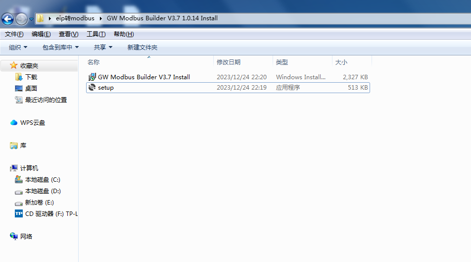 MODBUS