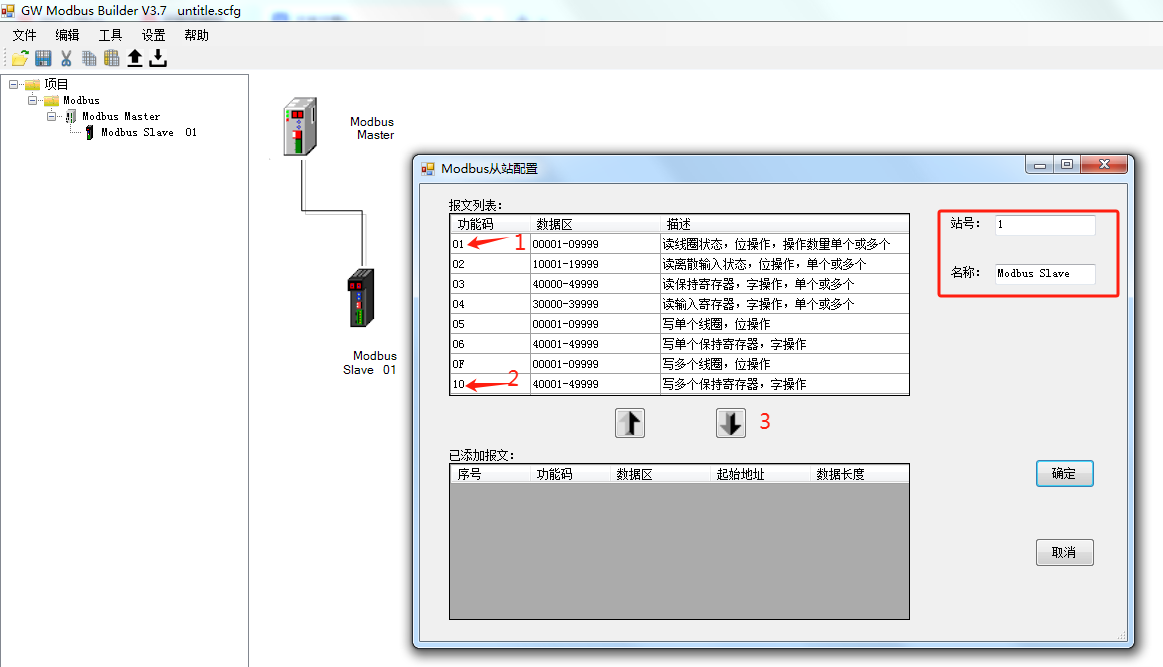 MODBUS