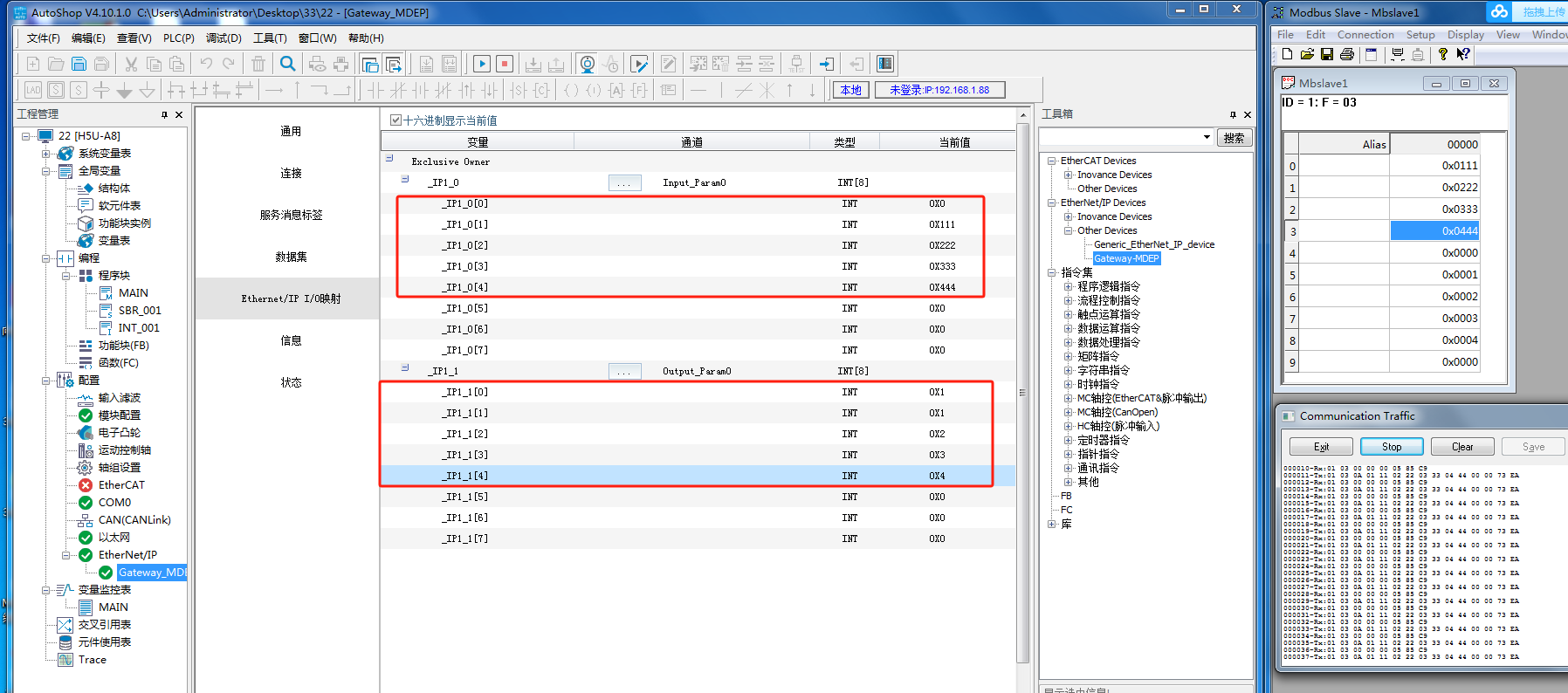 MODBUS