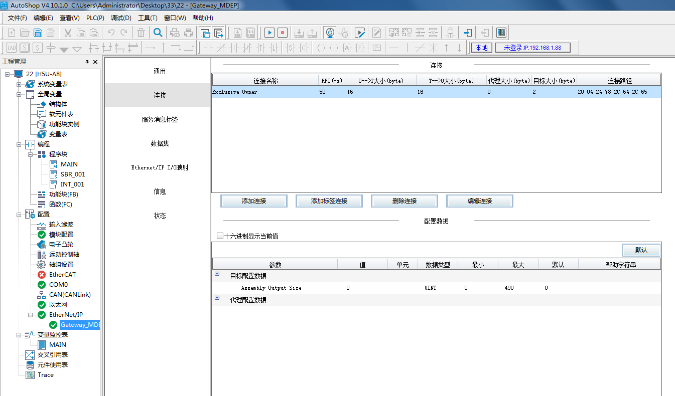 MODBUS