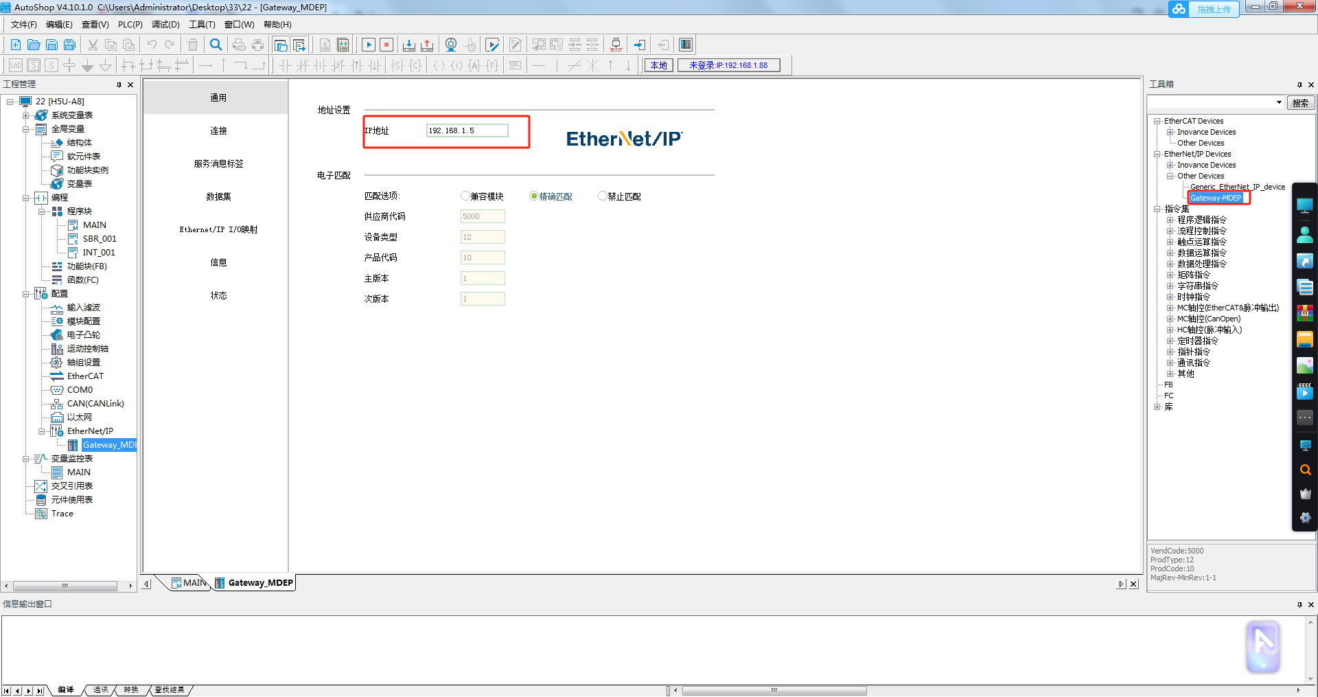 MODBUS