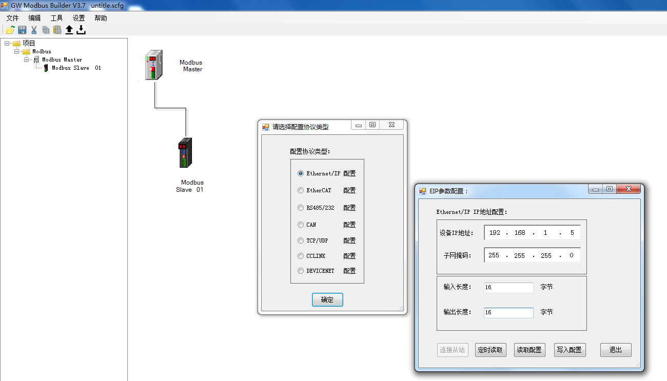 MODBUS