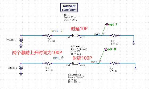 数字电路