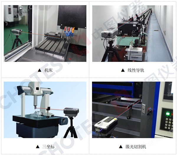 数控机床精度激光干涉检测仪
