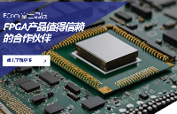 揭秘FPGA与差分晶振的神奇联动，你的设备为何如此高效？