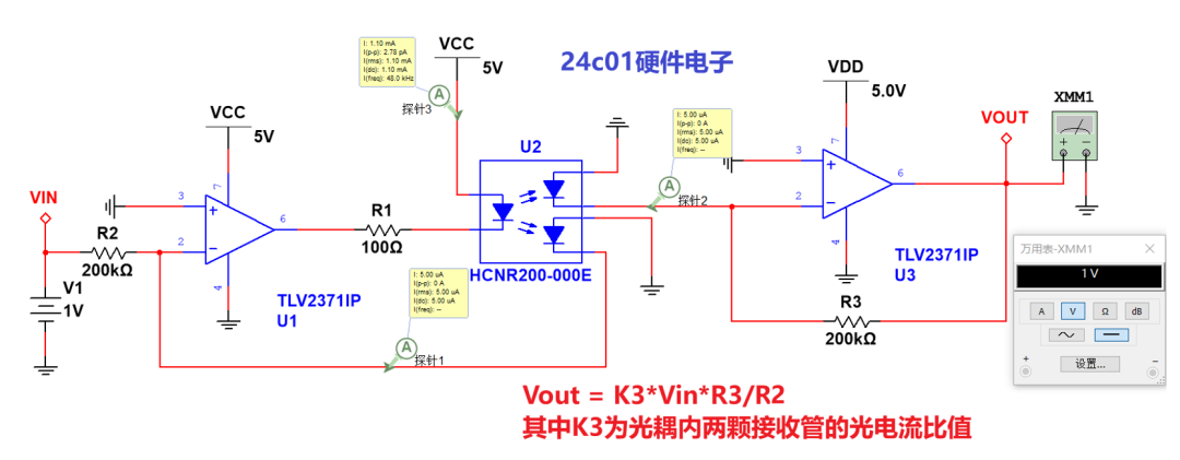 隔离电压