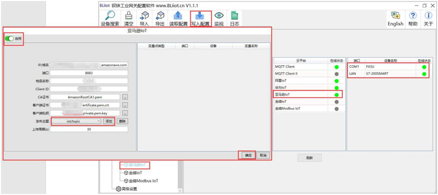 MODBUS RTU