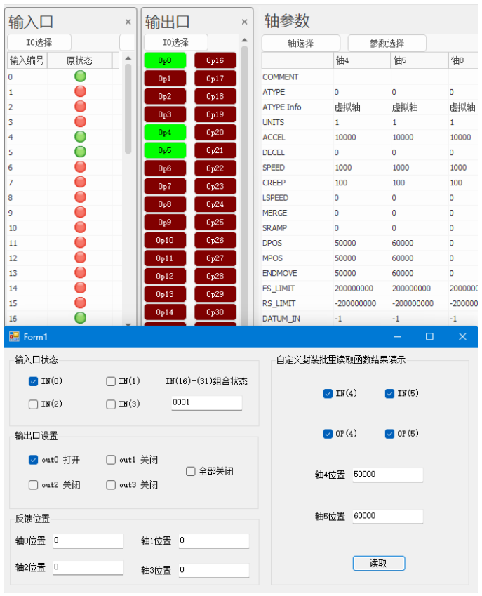 运动控制卡