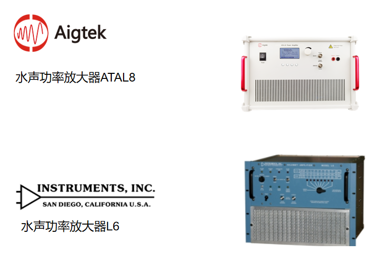 INSTRUMENTS的L2-L6-L10-L20-L50水聲功率放大器（國產ATA-L）