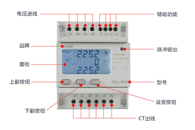 MID證書認證<b class='flag-5'>導(dǎo)軌</b>式儲能策略電表<b class='flag-5'>ADL400</b>